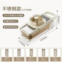 小熊CX-JE035切菜神器多功能刨丝器擦丝器家用厨房切片器