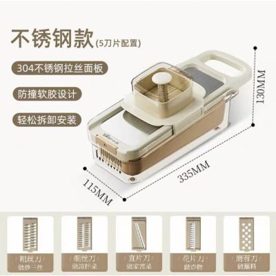 小熊CX-JE035切菜神器多功能刨丝器擦丝器家用厨房切片器
