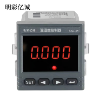 明彩亿诚 温湿度控制器 CX2110N 台