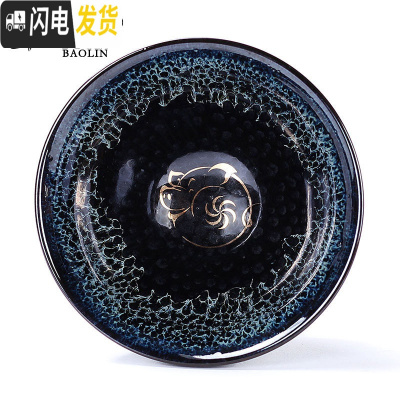 三维工匠建盏大号碗功夫茶杯陶瓷单个茶盏杯品茗杯茶具主人单杯斗笠纯手工 建盏杯-苍蓝-金猪(礼盒装)