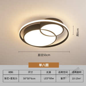 苏宁放心购 北欧卧室灯现代简约正方形圆黑色房间灯大气家用书房创意2020新款