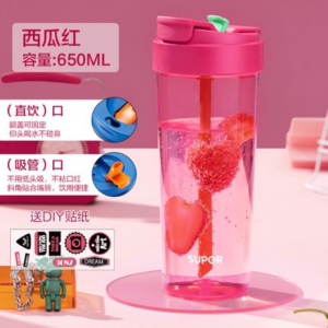 苏泊尔吸管杯子女生高颜值大容量便携随行大人儿童水杯夏季ins风