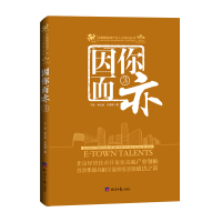 音像因你而亦3于泳林火灿齐美娟