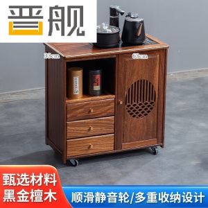 晋舰木制移动茶水柜茶桌边柜泡茶台家用烧水壶一体边柜-三抽防烫电器