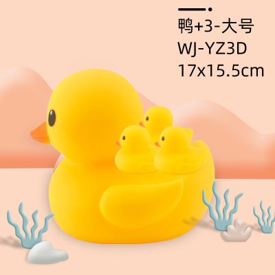 里伍儿童玩具宝宝戏水捏捏叫小动物游泳鱼类会响婴儿洗澡小黄鸭