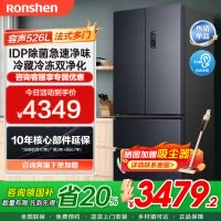 容声(Ronshen)526升灰双系统法式多门冰箱家用无霜变频一级能效大容量嵌入主动除菌BCD-526WD1MPA灰