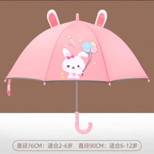 甜甜仔儿童卡通长柄伞幼儿园宝宝男女童小孩学生卡通上学小伞轻便恐龙独角兽伞