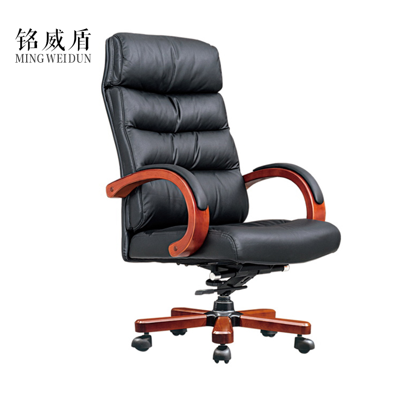 铭威盾家用办公椅真皮老板电脑椅可躺商务经理靠背椅实木扶手会议椅