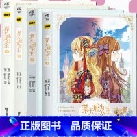 [正版]天闻角川某天成为公主1-4 实体书 Plutus著 Spoon绘 快看漫画漫画书 人气少女漫画故事书籍 青春文