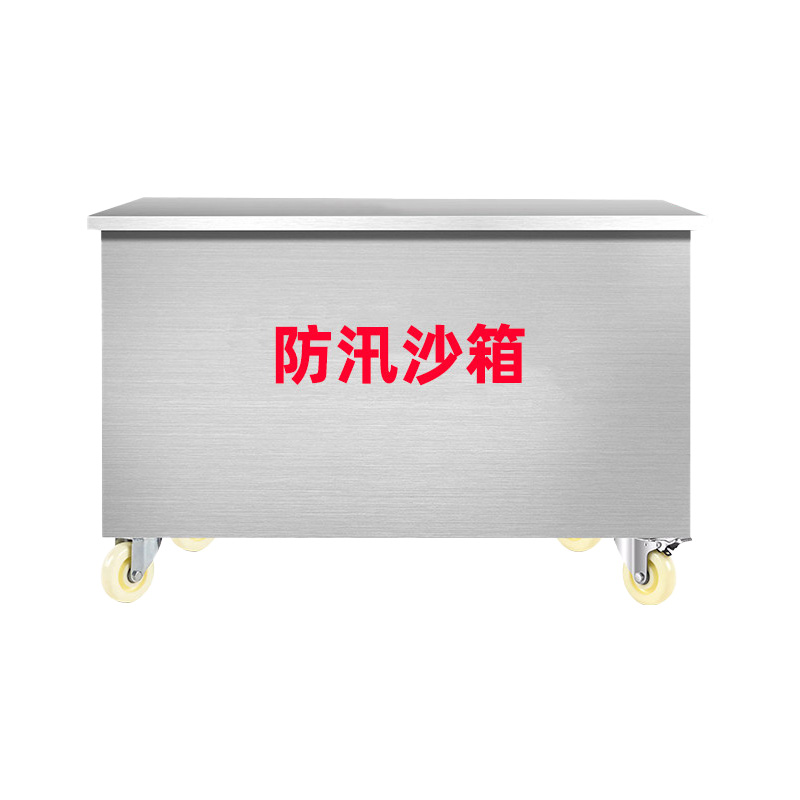 斯赞 201不锈钢防洪沙箱 800*600*600mm 个