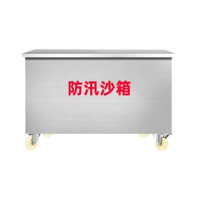 斯赞 201不锈钢防洪沙箱 800*600*600mm 个