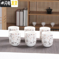 三维工匠茶杯 提梁壶大号茶杯茶壶酒店餐厅宾馆用陶瓷水杯啤酒日式家用杯 金叶子茶杯6个