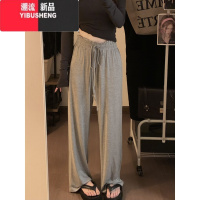 YIBUSHENG灰色慵懒风莫代尔休闲裤阔腿裤女季黑色宽松垂感裤子小个子长裤