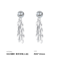 925纯银耳针叶片流苏母贝珍珠耳钉女耳环耳饰气质时尚新款送女朋友老婆情人节七夕生日礼物