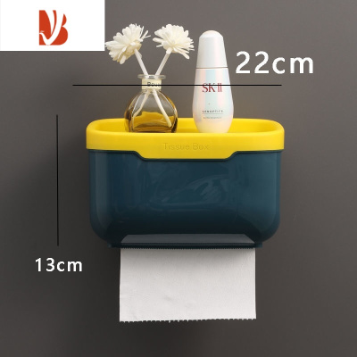 三维工匠免打孔厕所放纸盒装纸抽纸盒卫生间纸巾盒防水卫生纸置物架纸巾架 大号深海蓝[免打孔]