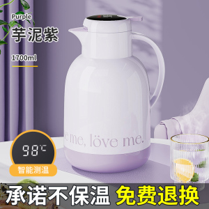 JEKO&JEKO 家用保暖水壶保温壶热水瓶大容量便携女学生宿舍茶瓶茶壶