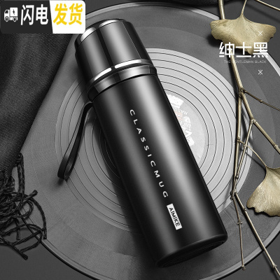 三维工匠保温杯女316不锈钢学生网红韩版便携小巧简约清新文艺水杯子 绅士黑