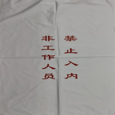 米希雅 厨房挡帘N028 130*84cm 条