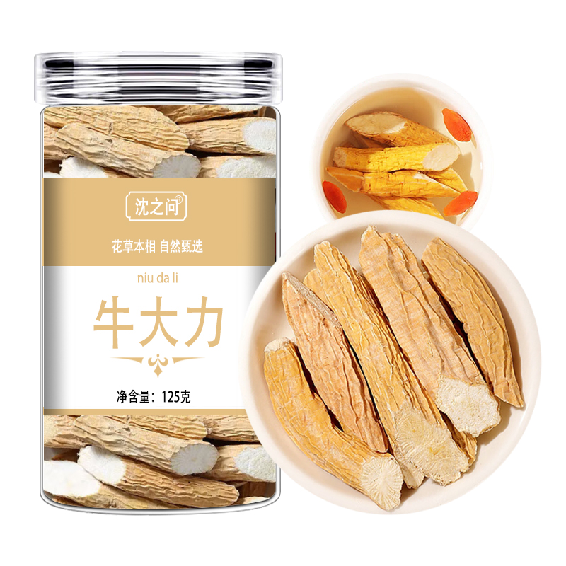 牛大力正宗甄选牛大力新鲜干货整根切片泡酒杜仲巴戟天煲汤泡茶9260