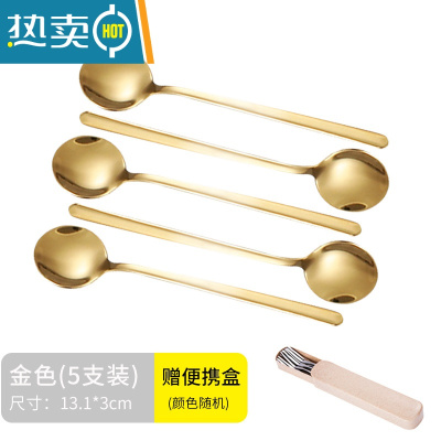 敬平304不锈钢水果叉子蛋糕叉 创意甜品叉沙拉叉水果签5支套装 5只金色勺子(送便携盒)