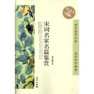 正版新书]#N/A李志敏9787550200494