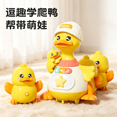 子母鸭2027