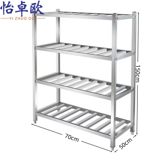 怡卓欧