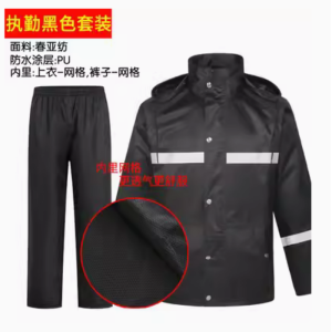 新式 双层加厚 分体式雨衣雨裤套装 男款保安物业劳保成人 反光防雨