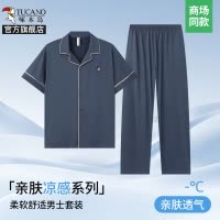 啄木鸟透气睡衣男款2025夏宽松短袖开衫中老年人休闲家居服男套装