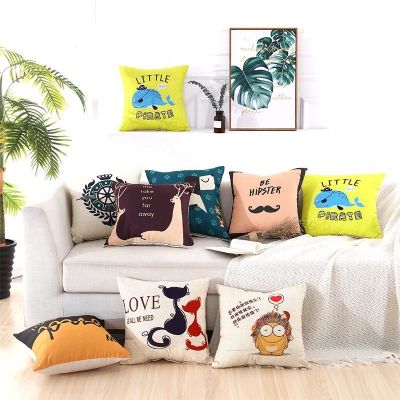 SleepyBear抱枕靠垫客厅沙发靠枕女简约办公室男垫腰靠定制床头抱枕套不含芯