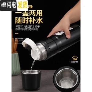 三维工匠24小时316不锈钢保温杯男女学生大容量运动户外车载茶滤刻字水杯 600天空蓝