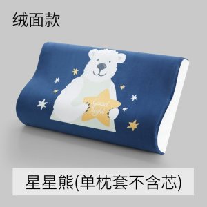 美帮汇记忆棉枕头套冬天绒毛绒面单个单人枕用乳胶枕套小号3050不含芯