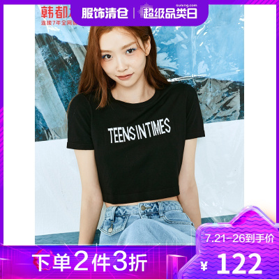 时代少年团|韩都衣舍针织T恤2021夏季新款短款短袖上衣