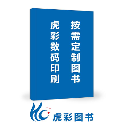 正版新书][按需印刷]地理:把圆圆地球看透余海文9787565816734