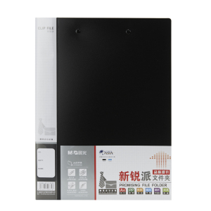 晨光(M&G) ADM95088 文件夹双强力夹新锐派A4(黑)黑色 5个装