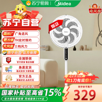 美的(Midea)电风扇家用风扇 落地扇 立式轻音节能强风电扇 宿舍降温循环柔风自然风桌面小风扇 [遥控定时]SAC35