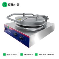 佰晟小智 商用电饼档 SFT-Q0001DF 台式电饼铛