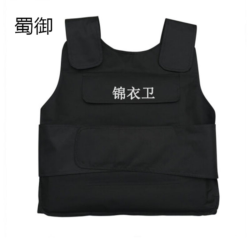 蜀御 防刺服 黑色 个