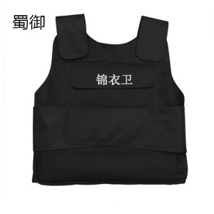 蜀御 防刺服 黑色 个