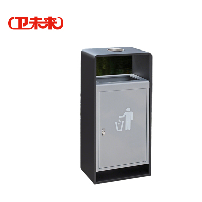 卫未来 户外垃圾桶 单桶45*30*95cm 个