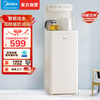 美的(Midea)茶吧机立式家用饮水机 办公多功能下置式桶装水茶水机YCR-2356温热款