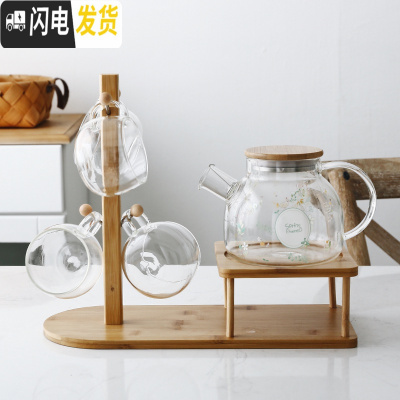三维工匠日式耐热过滤玻璃冷水壶套装大容量家用防爆泡茶壶凉白开水壶杯子 春意之林(小凉水壶)+4杯+壶架茶具