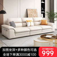 沙发客厅奶油风沙发科技布艺小户型现代简约