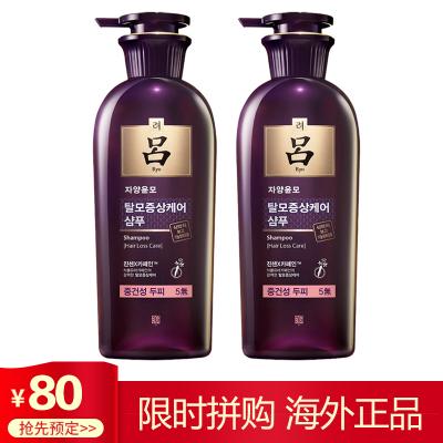 Ryo吕清爽控油去屑洗发水深层洁净去屑止痒紫吕中干性发质洗发水400ml两支-