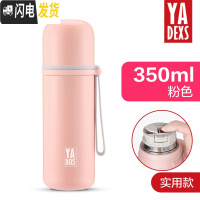 三维工匠316不锈钢保温杯女便携儿童可爱男韩版水杯子简约小学生ins原宿风 350蜜桃粉(实用款)(带提绳)