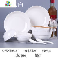 创意碗碟套装餐具碗盘 2-4人家用陶瓷泡面汤碗吃饭碗筷可爱鱼盘子 FENGHOU 粉黛2碗2盘2勺2筷1汤古1勺1鱼盘