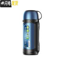 三维工匠304不锈钢户外保温水壶大号便携保温杯大容量旅游暖热水壶 蓝色1200