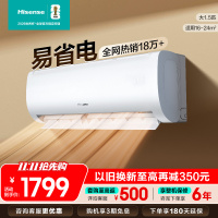 [官方自营]海信1.5匹 新一级变频 超大风量体感风 节能省电 卧室冷暖挂机空调KFR-35GW/E370-X1