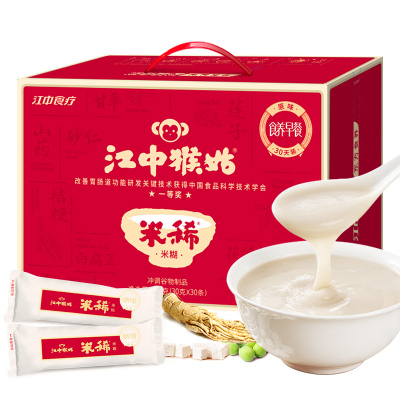 江中食疗 江中猴姑米稀燕麦片营养早餐代餐冲调米糊(30袋)30天装900g 年货礼品礼盒