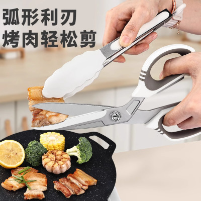 德国厨房剪刀商用烤肉剪不锈钢锋利鸡骨剪家用高硬度8177
